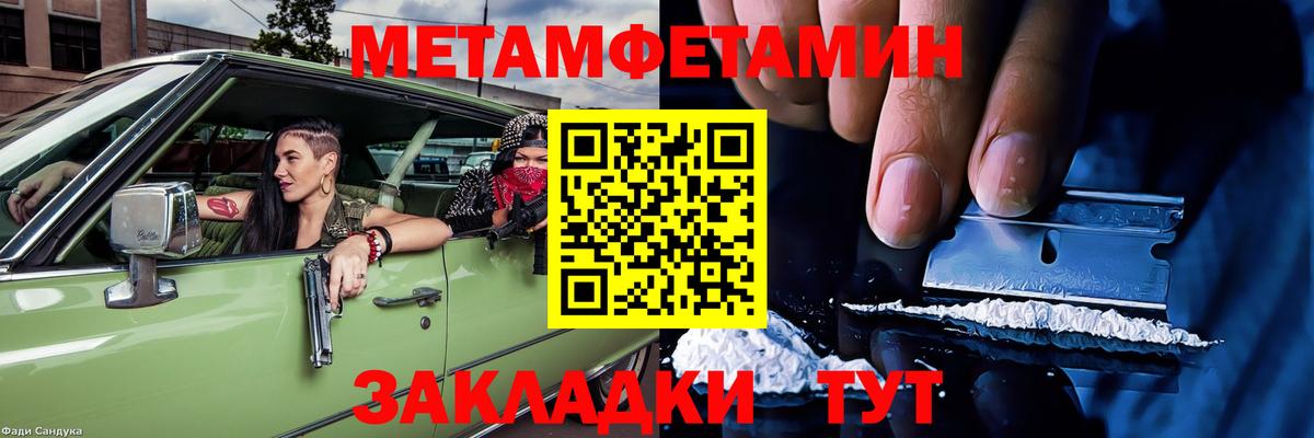 Amphetamine 97%  Вход с VPN  Amphetamine  Кузнецк 