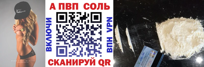 где найти наркотики  Кузнецк  Alfa_PVP СК 