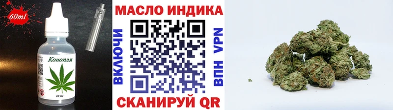 наркотики  Кузнецк  Canna-Cookies конопля 