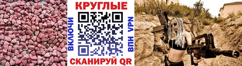 Экстази MDMA  цена наркотик  Кузнецк 