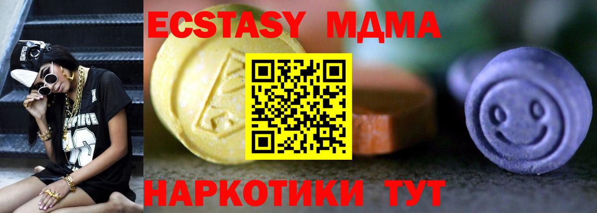 Ecstasy Punisher  Вход с VPN  Экстази  Кузнецк  ЭКСТАЗИ таблы 