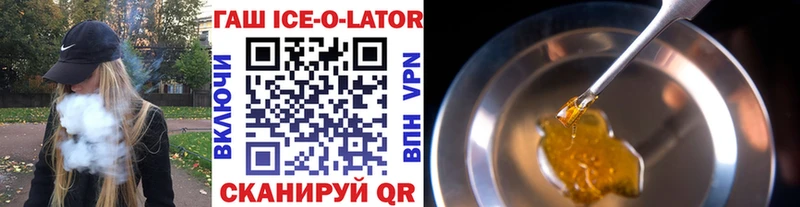где купить наркоту  mega маркетплейс  Гашиш убойный  Кузнецк 