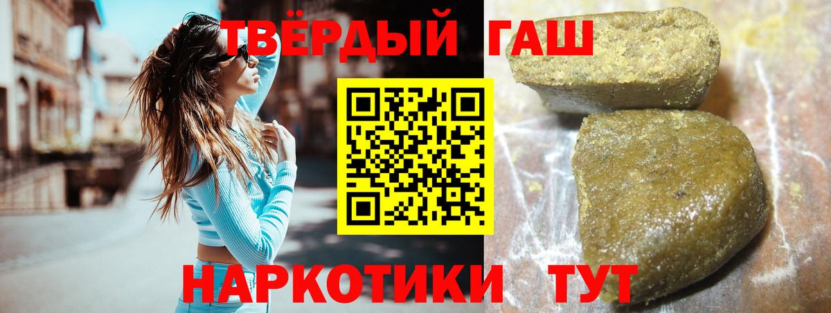 Кузнецк  Гашиш AMNESIA HAZE  Гашиш ice o lator  Вход с VPN 
