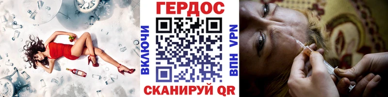 ГЕРОИН Heroin  наркошоп  Кузнецк 