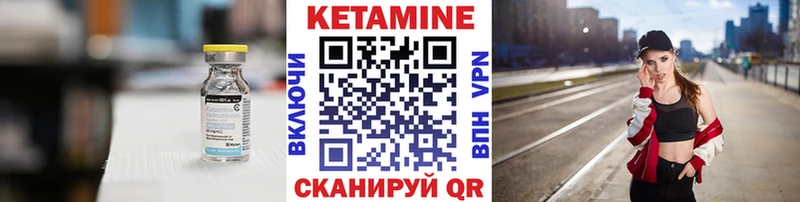Кетамин VHQ  наркошоп  Кузнецк 