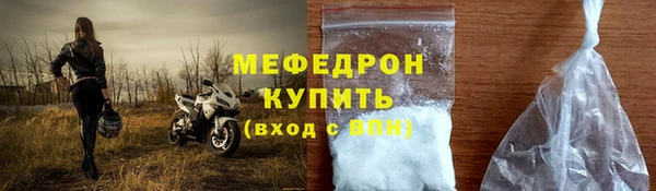 прущая мука Беломорск