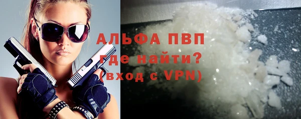 меф VHQ Белокуриха