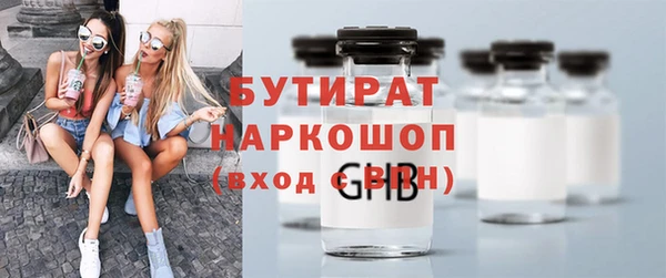амф Белоозёрский