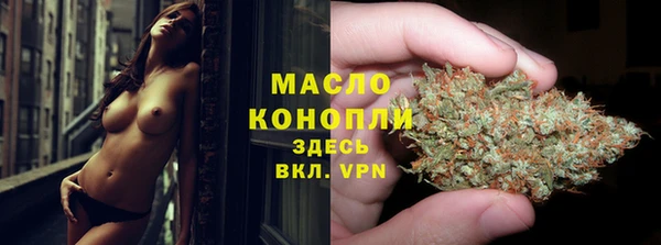 меф VHQ Белокуриха