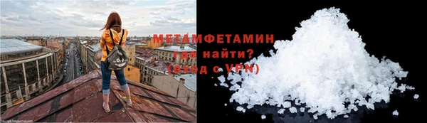меф VHQ Белокуриха