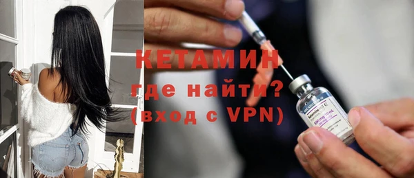 меф VHQ Белокуриха