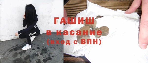 амф Белоозёрский
