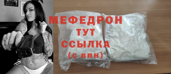 амф Белоозёрский
