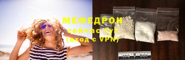 бутик Елизово