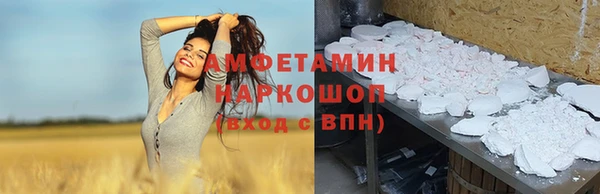 прущая мука Беломорск