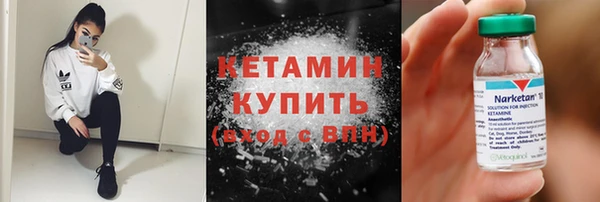 меф VHQ Белокуриха