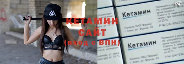 меф VHQ Белокуриха