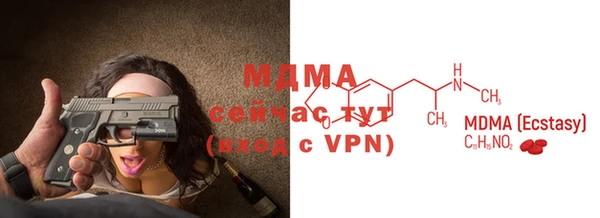 прущая мука Беломорск
