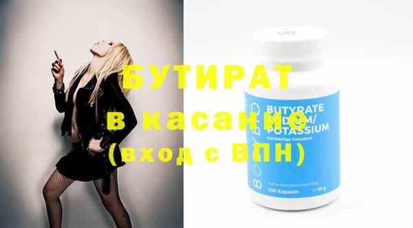 меф VHQ Белокуриха