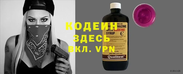 меф VHQ Белокуриха