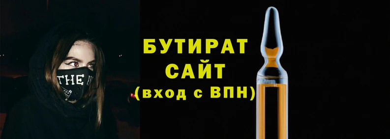 меф VHQ Белокуриха