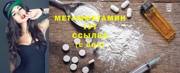 меф VHQ Белокуриха