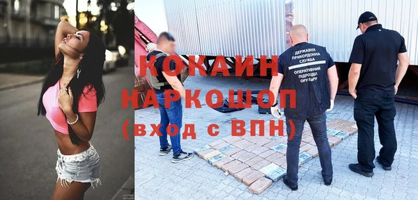 прущая мука Беломорск