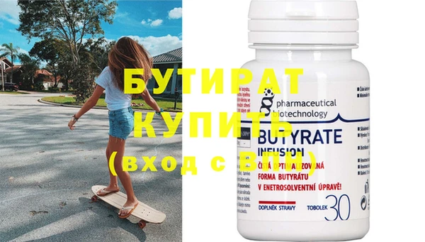 меф VHQ Белокуриха
