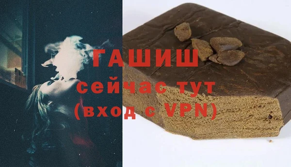 меф VHQ Белокуриха