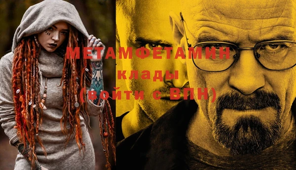 меф VHQ Белокуриха