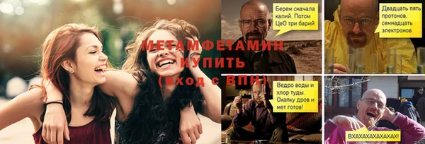 прущая мука Беломорск