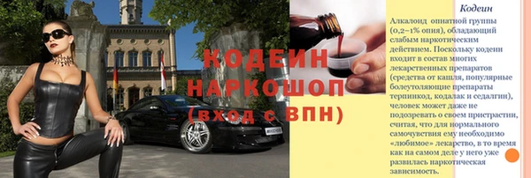 амф Белоозёрский