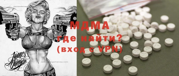 прущая мука Беломорск