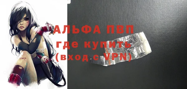 амф Белоозёрский