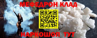 мяу мяу мука Краснодар
