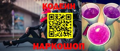 мяу мяу мука Краснодар