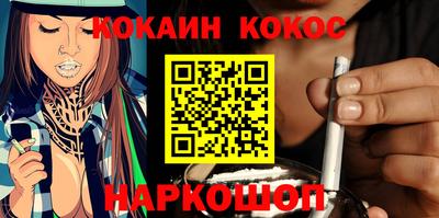 MESCALINE Краснокаменск