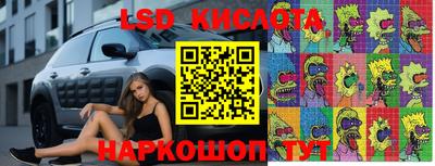MESCALINE Краснокаменск