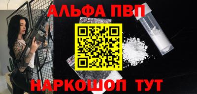 MESCALINE Краснокаменск