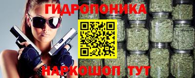 MESCALINE Краснокаменск