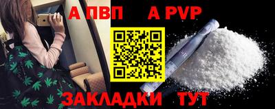 MESCALINE Краснокаменск
