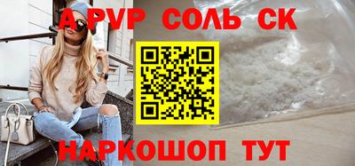 мяу мяу мука Краснодар