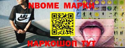 MESCALINE Краснокаменск