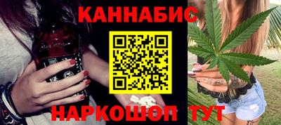 мяу мяу мука Краснодар