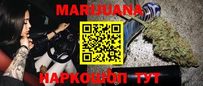 MESCALINE Краснокаменск
