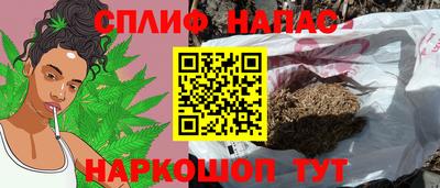 мяу мяу мука Краснодар