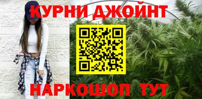 MESCALINE Краснокаменск