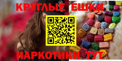 MESCALINE Краснокаменск