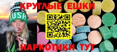 мяу мяу мука Краснодар