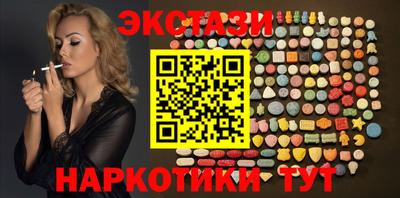 MESCALINE Краснокаменск